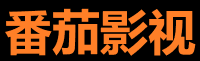 番茄小说网 - 海量免费小说